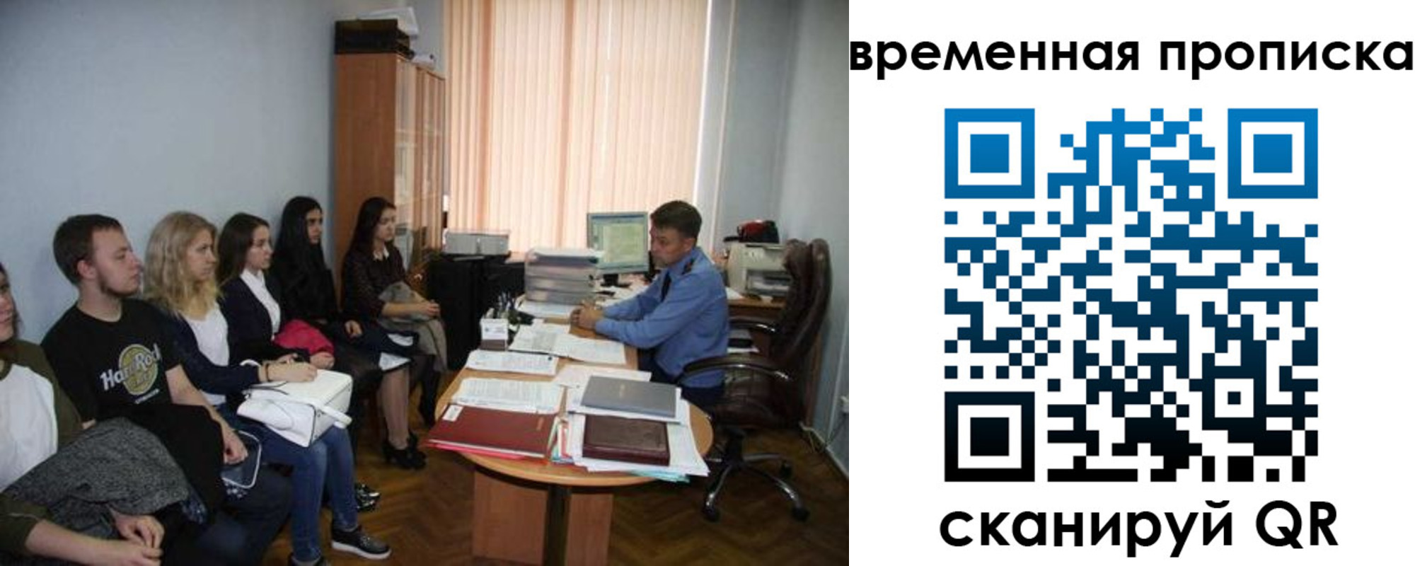 регистрация для дет. сада в Сергиевом Посаде