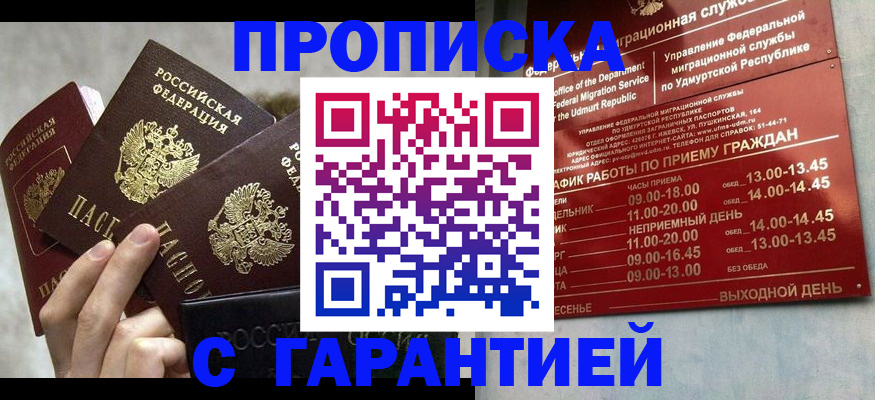 регистрация для дет. сада в Сергиевом Посаде